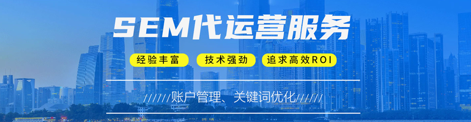龙崎竞价排名